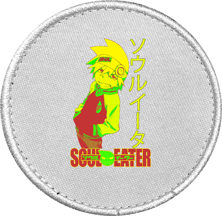 Chevron - Soul Eater 5 - Mfest