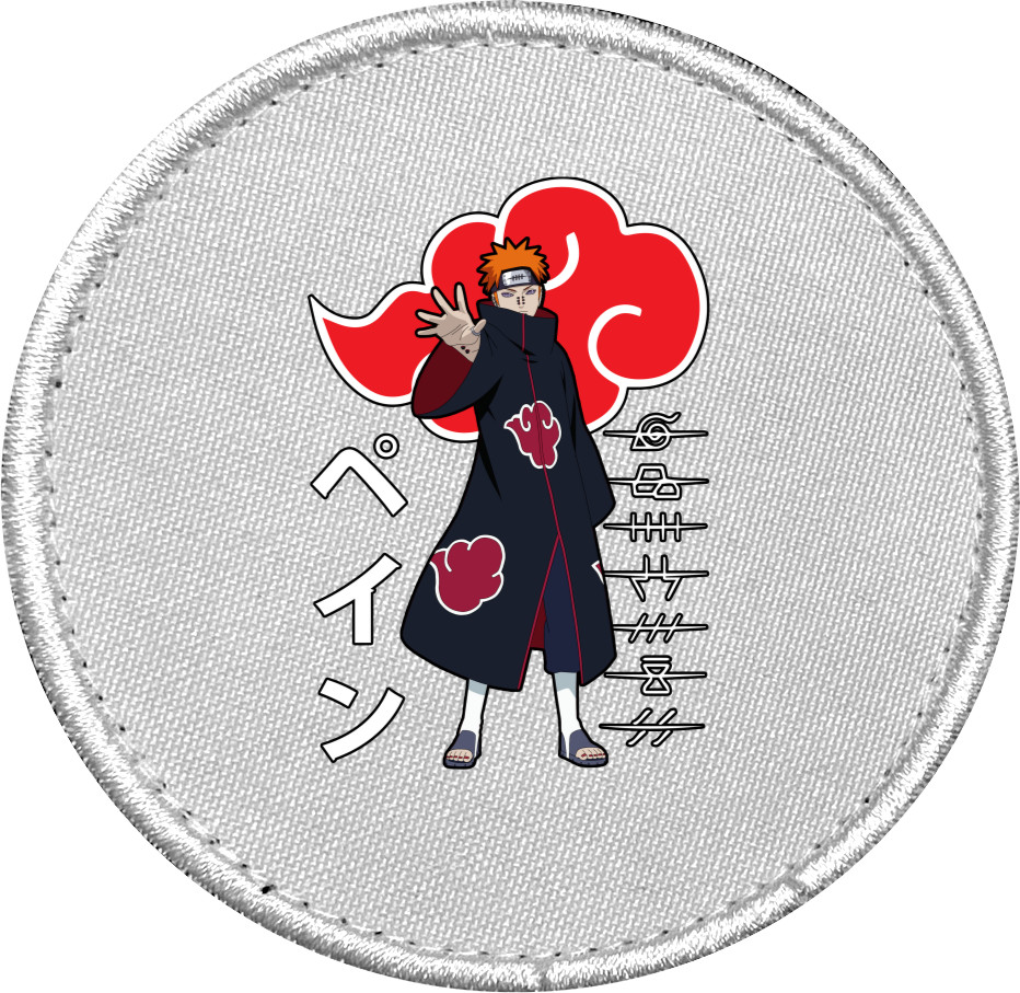 Chevron - AKATSUKI (7) - Mfest