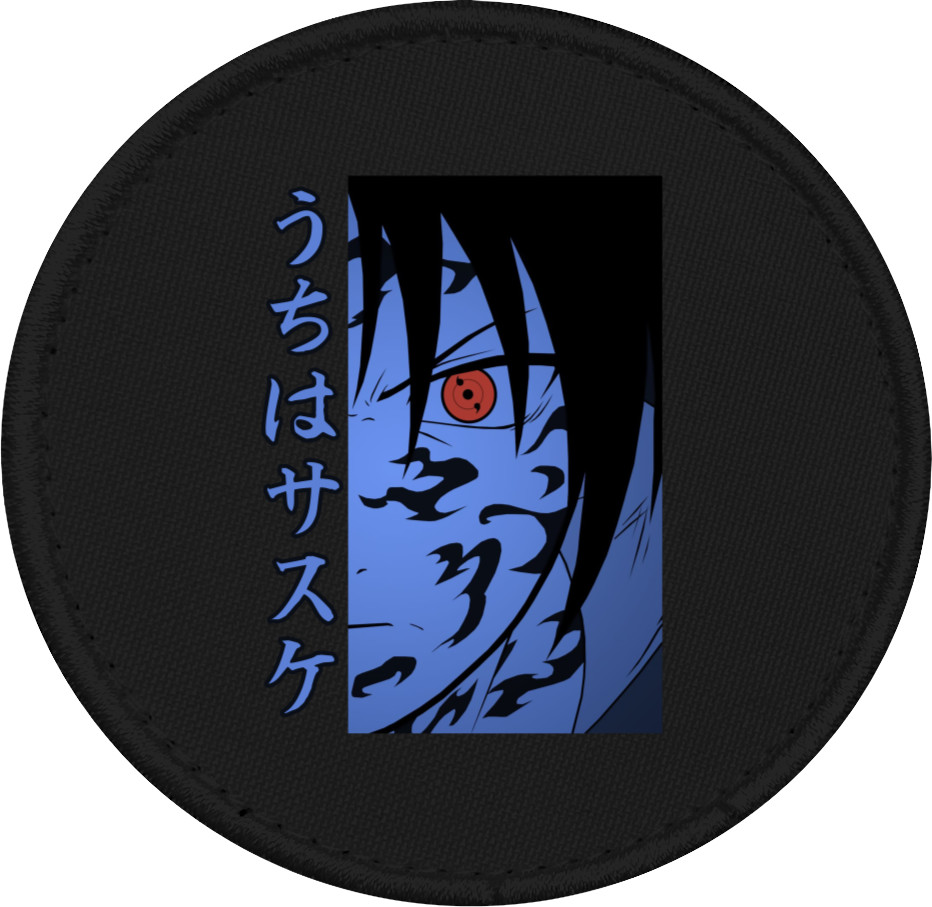 Шеврон - UCHIHA SASUKE - Mfest