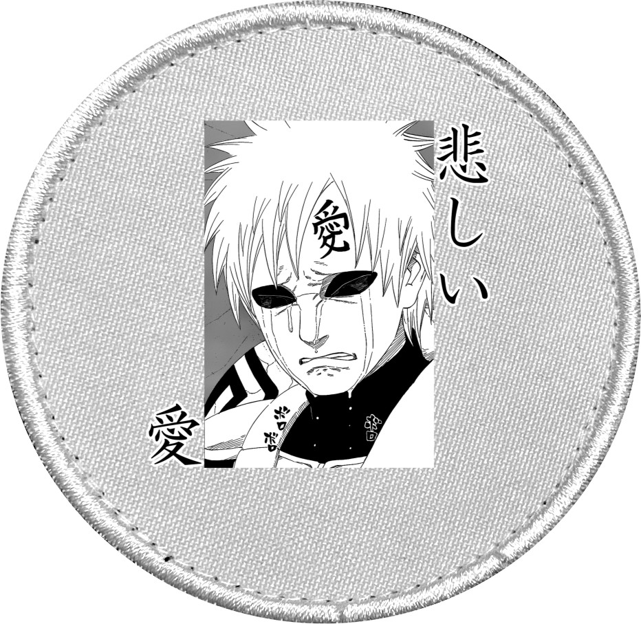 Chevron - NARUTO (MANGA 4) - Mfest