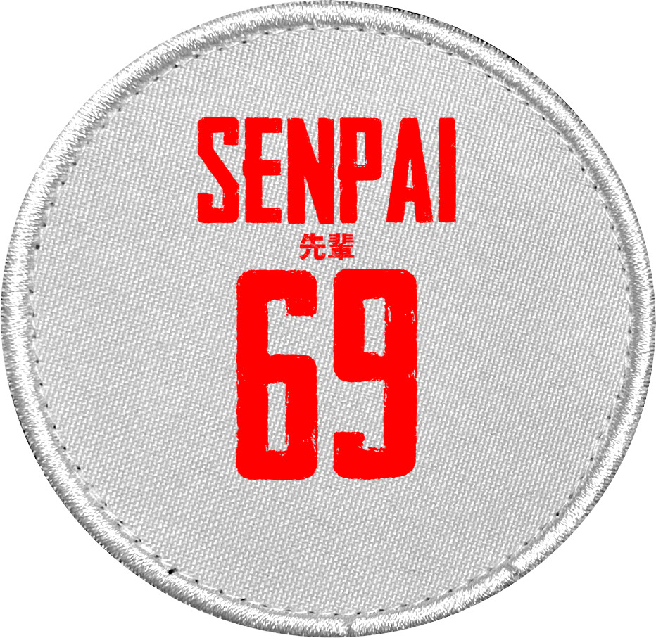 Шеврон - Senpai 69 - Mfest