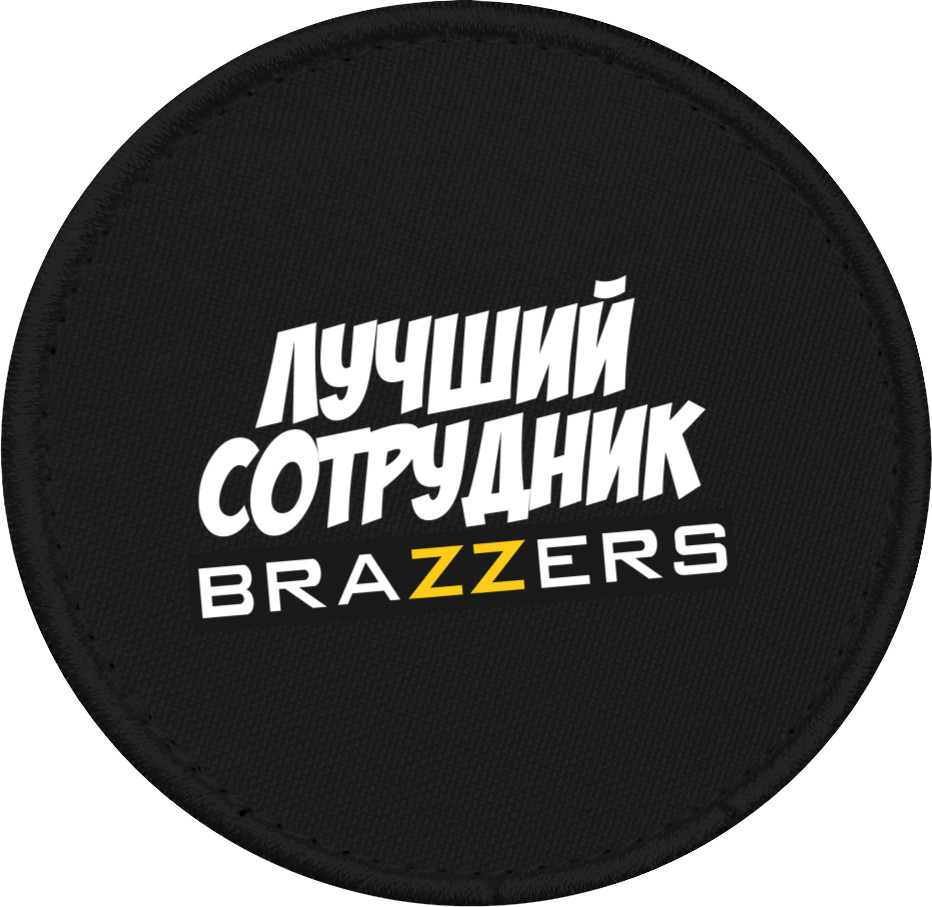 Chevron - Лучший сотрудник BRAZZERS - Mfest