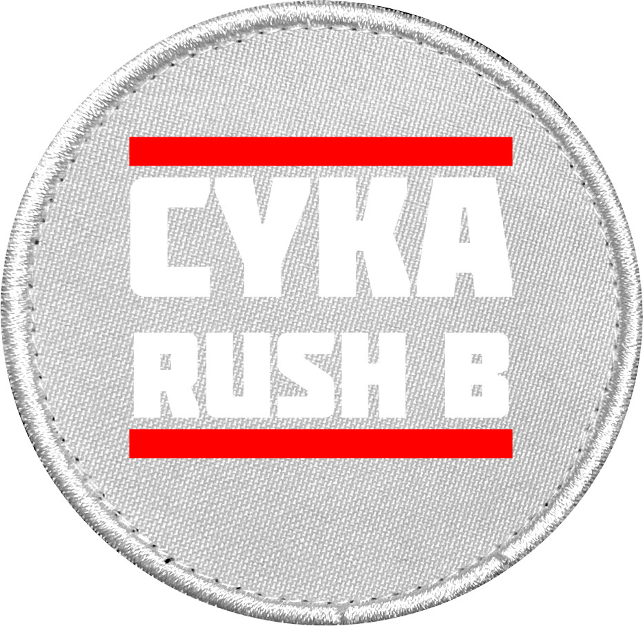 Chevron - Cyka Rush B - Mfest