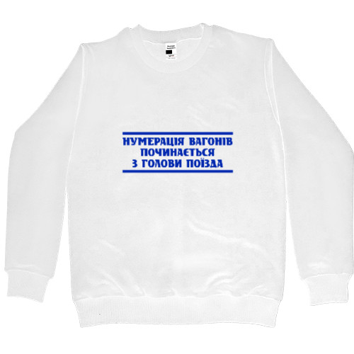 Men’s Premium Sweatshirt - Numbering of wagons - Mfest