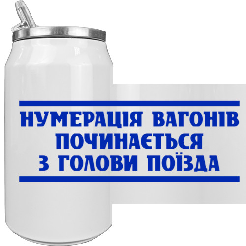 Нумерация вагонов