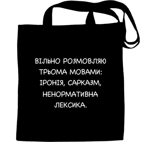 Tote Bag -  I speak freely - Mfest