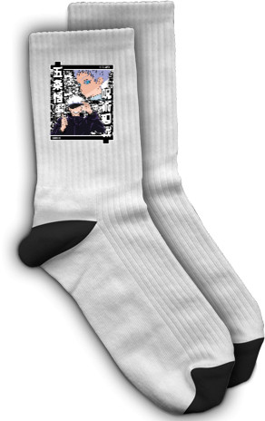 Socks - Gojo - Mfest