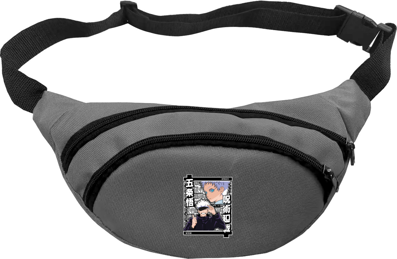 Fanny Pack - Gojo - Mfest