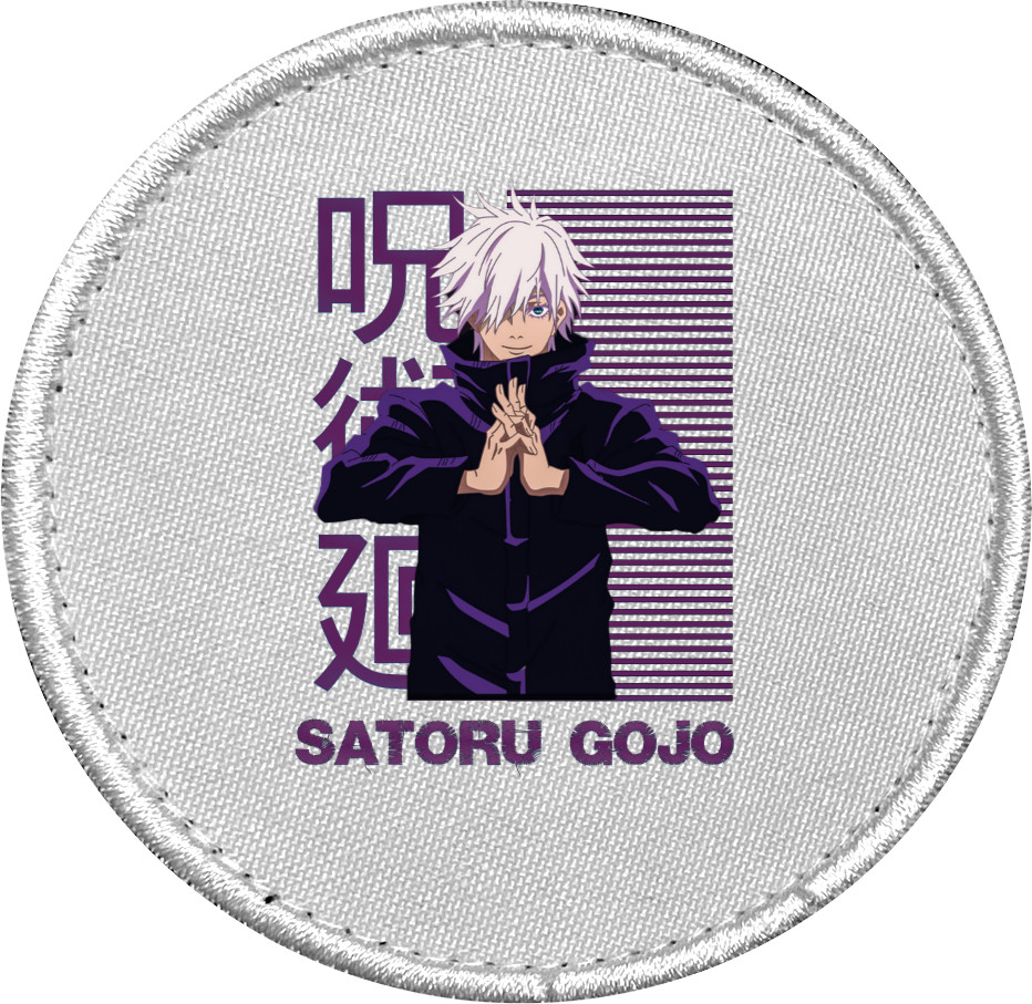 Satoru Gojou