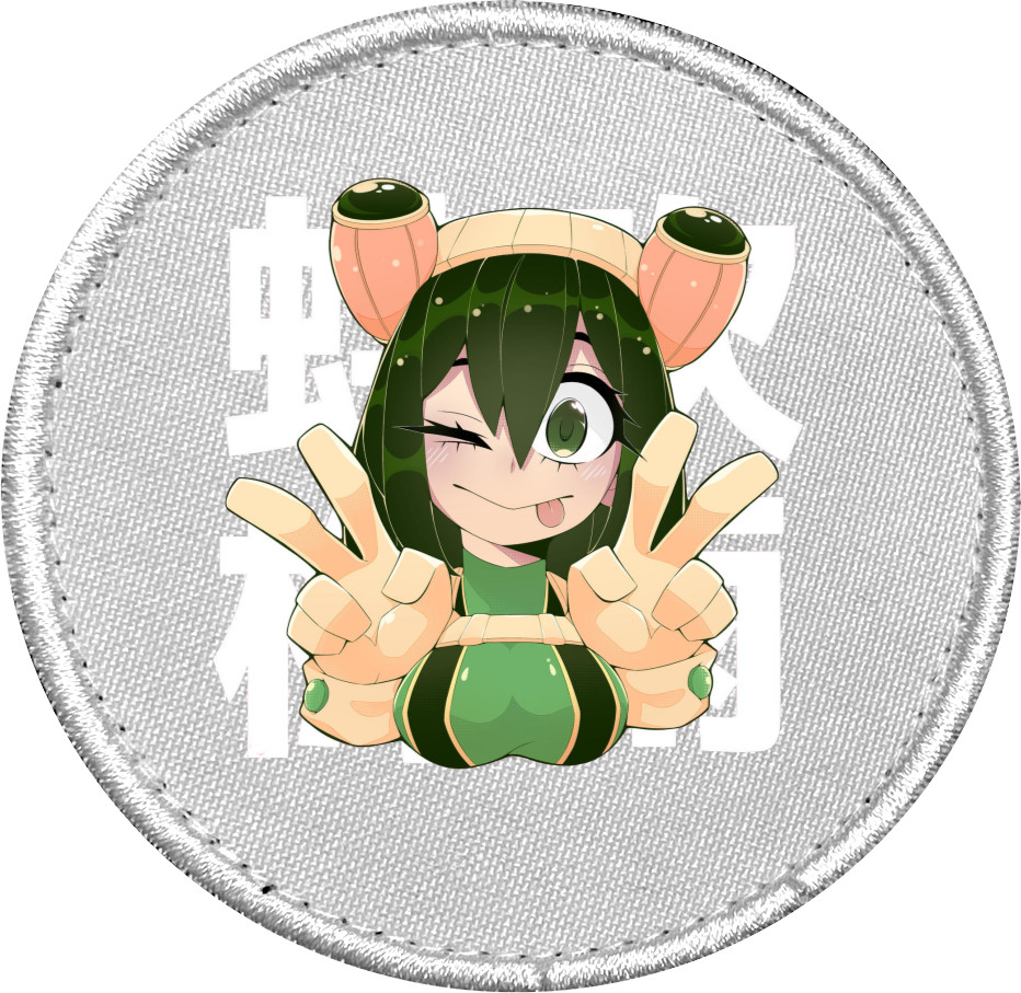 Froppy 5