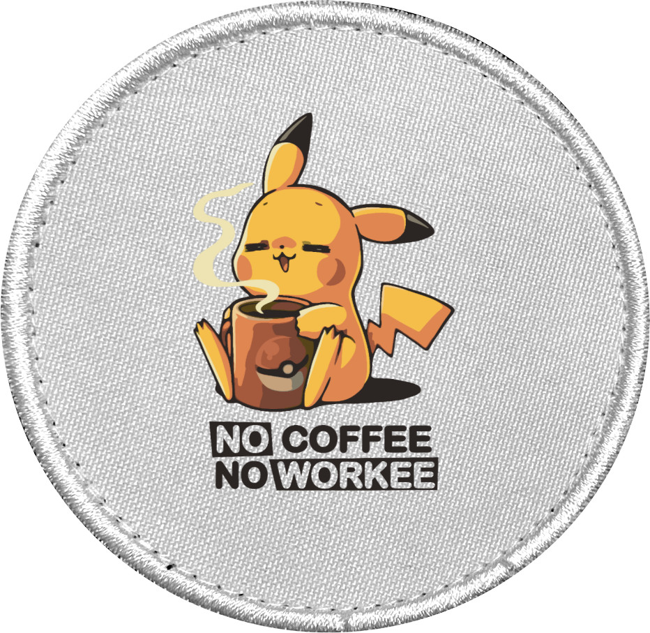 no coffee no workee