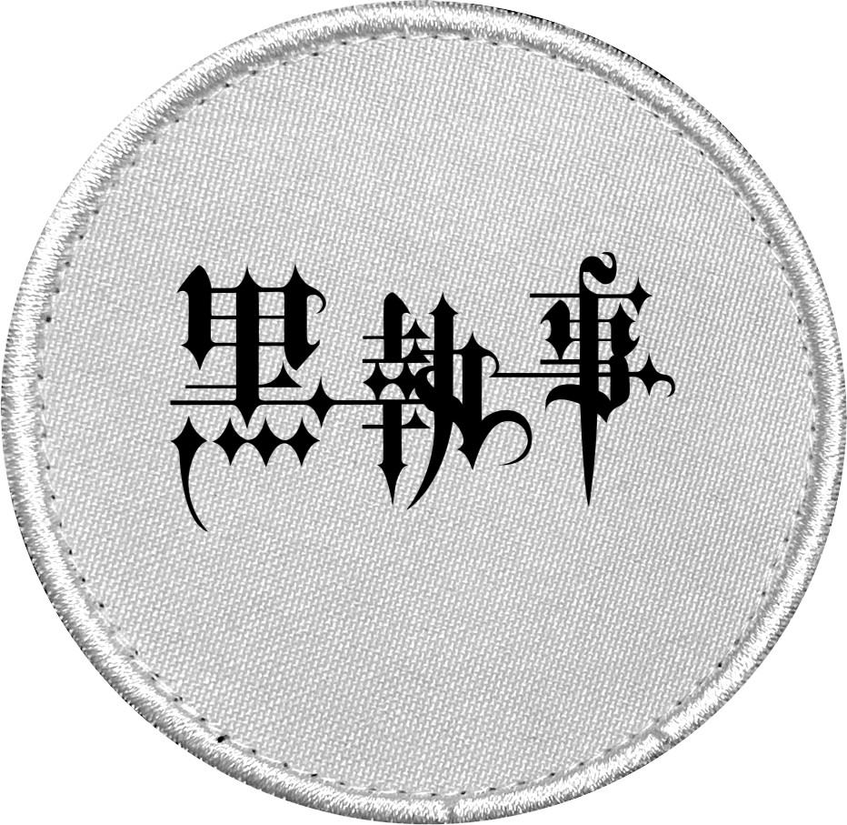 black butler logo