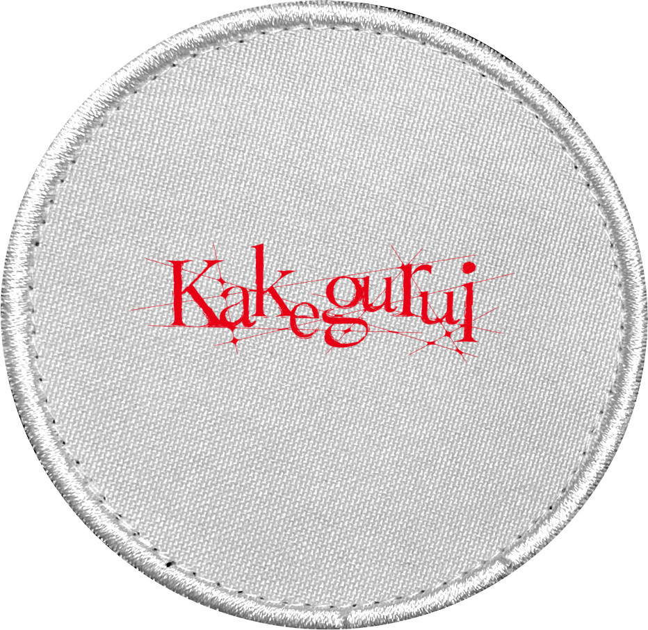 Chevron - kakegurui logo - Mfest