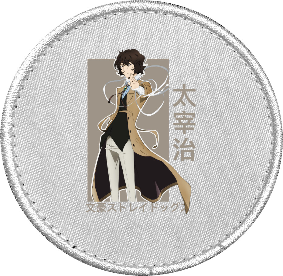 Шеврон - Bungo Stray Dogs 7 - Mfest