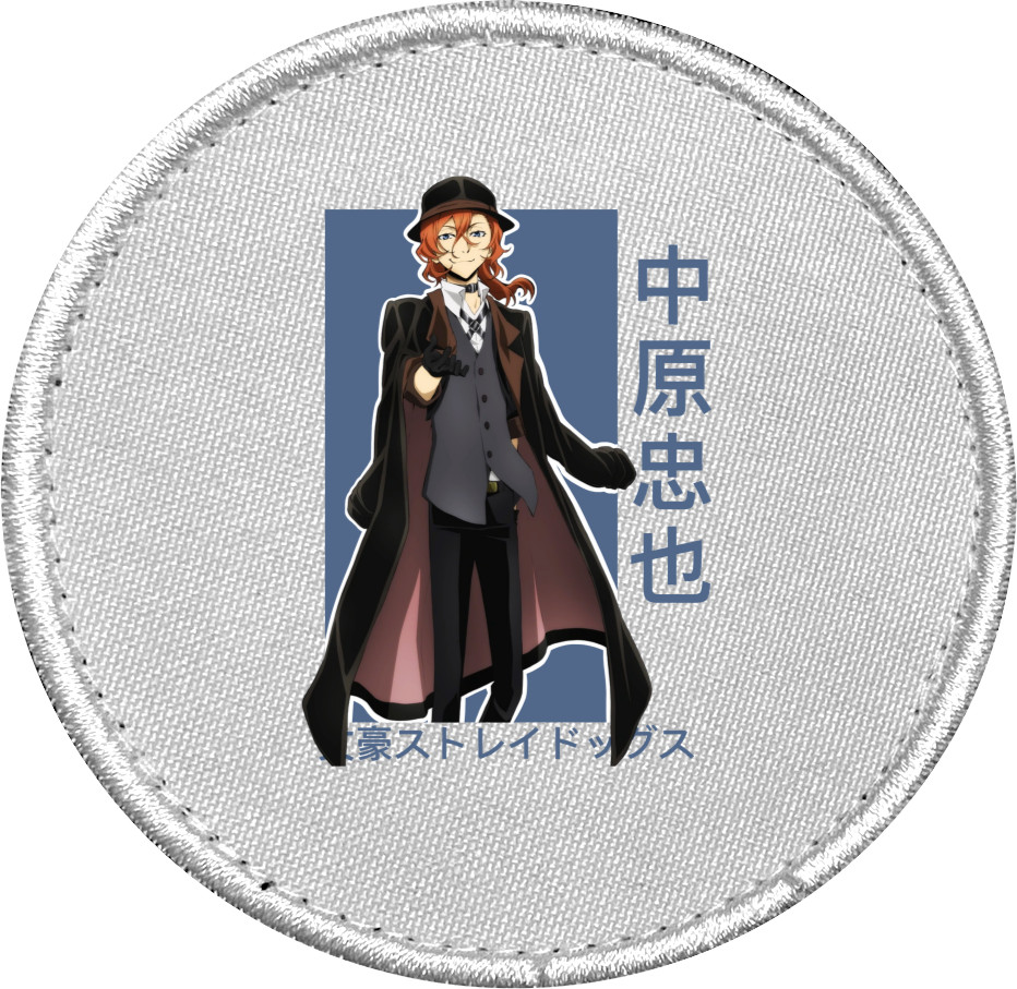 Chevron - Bungo Stray Dogs 5 - Mfest