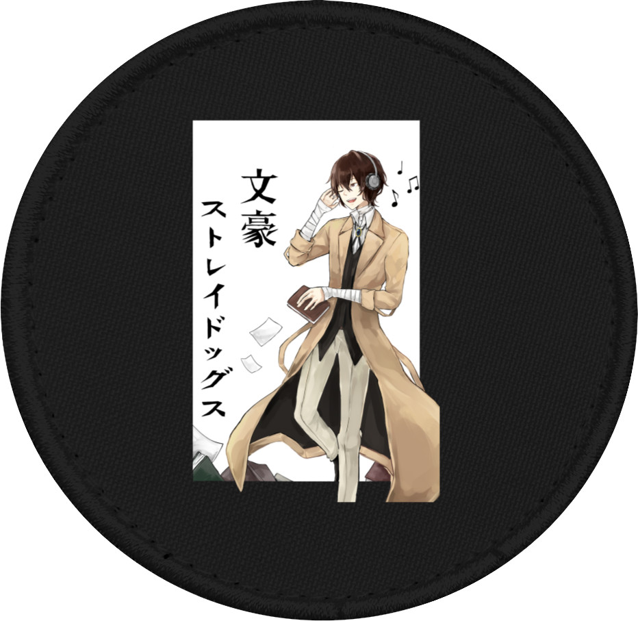 Шеврон - Bungo Stray Dogs - Mfest