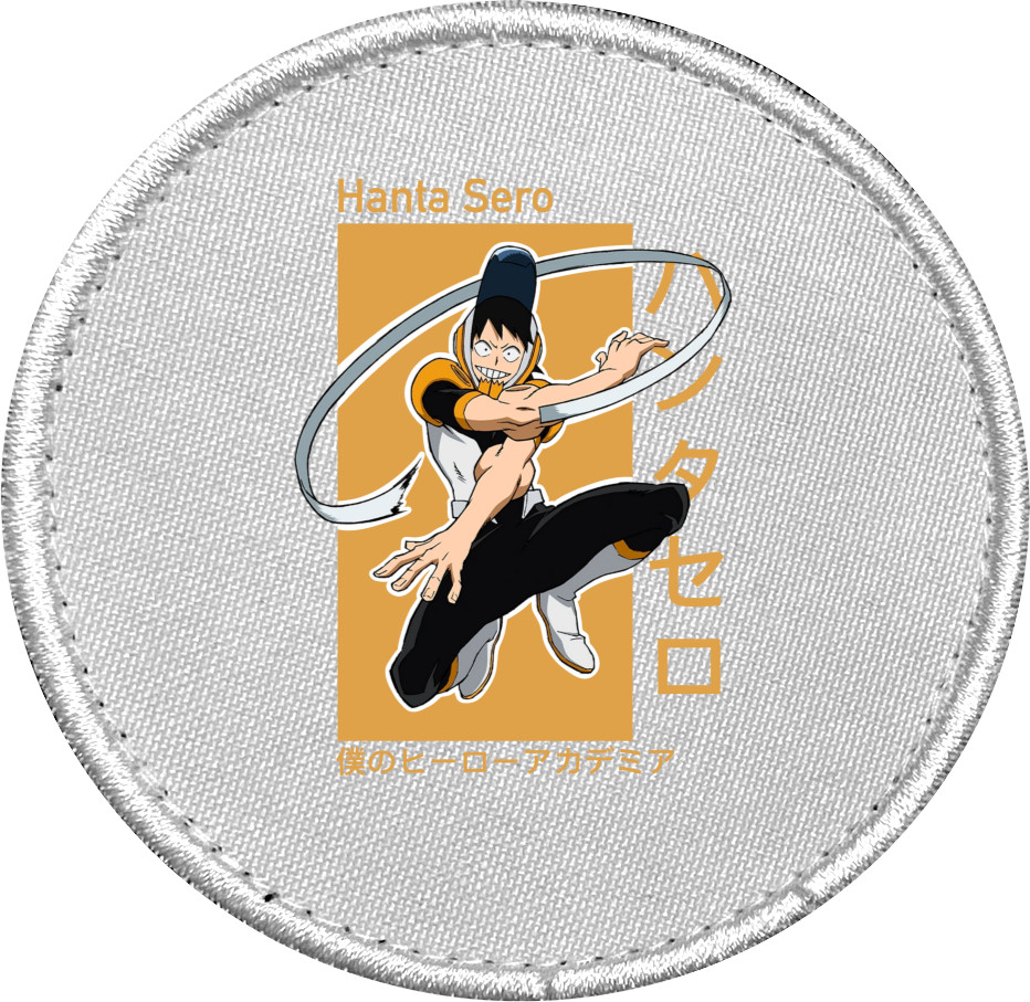 Hanta Sero