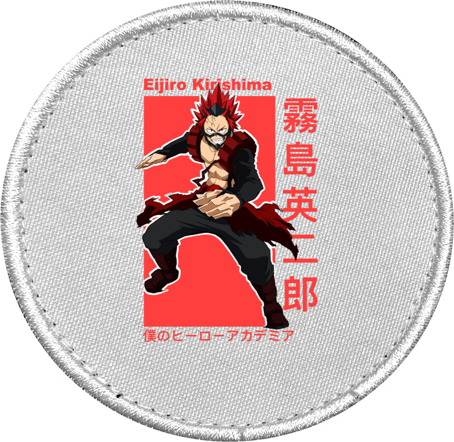 Eijiro Kirishima