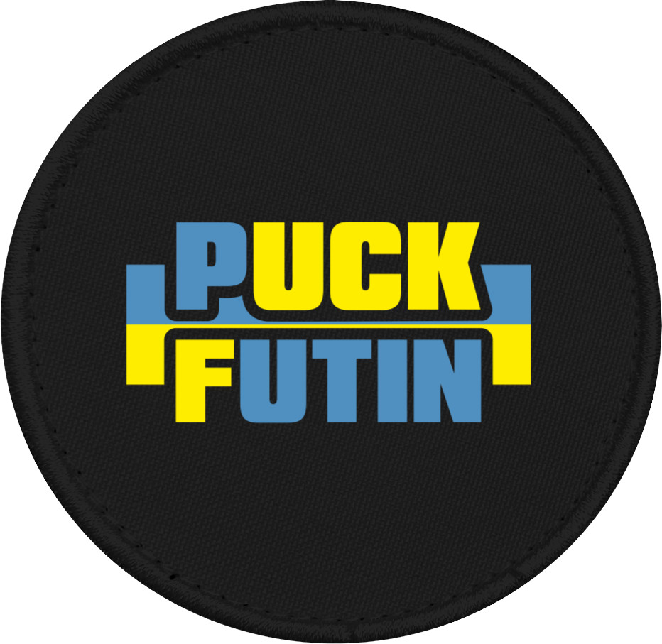 puck futin