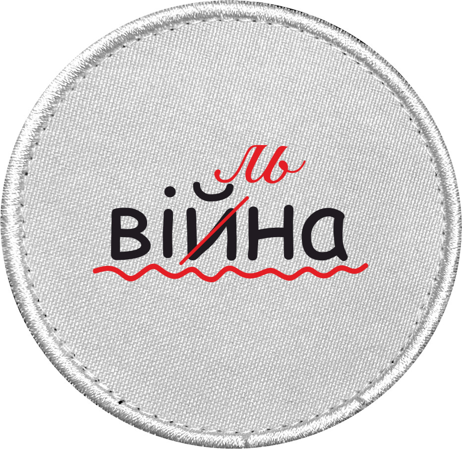 вільна