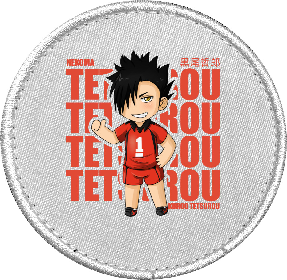 Kuroo Tetsurou