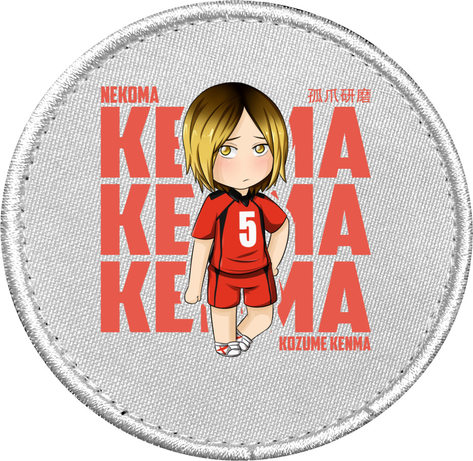 Kozume Kenma