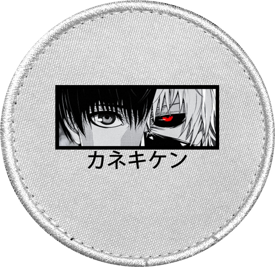 Kaneki Ken Eyes