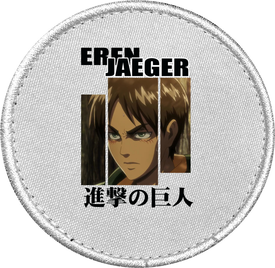 Eren Jaeger