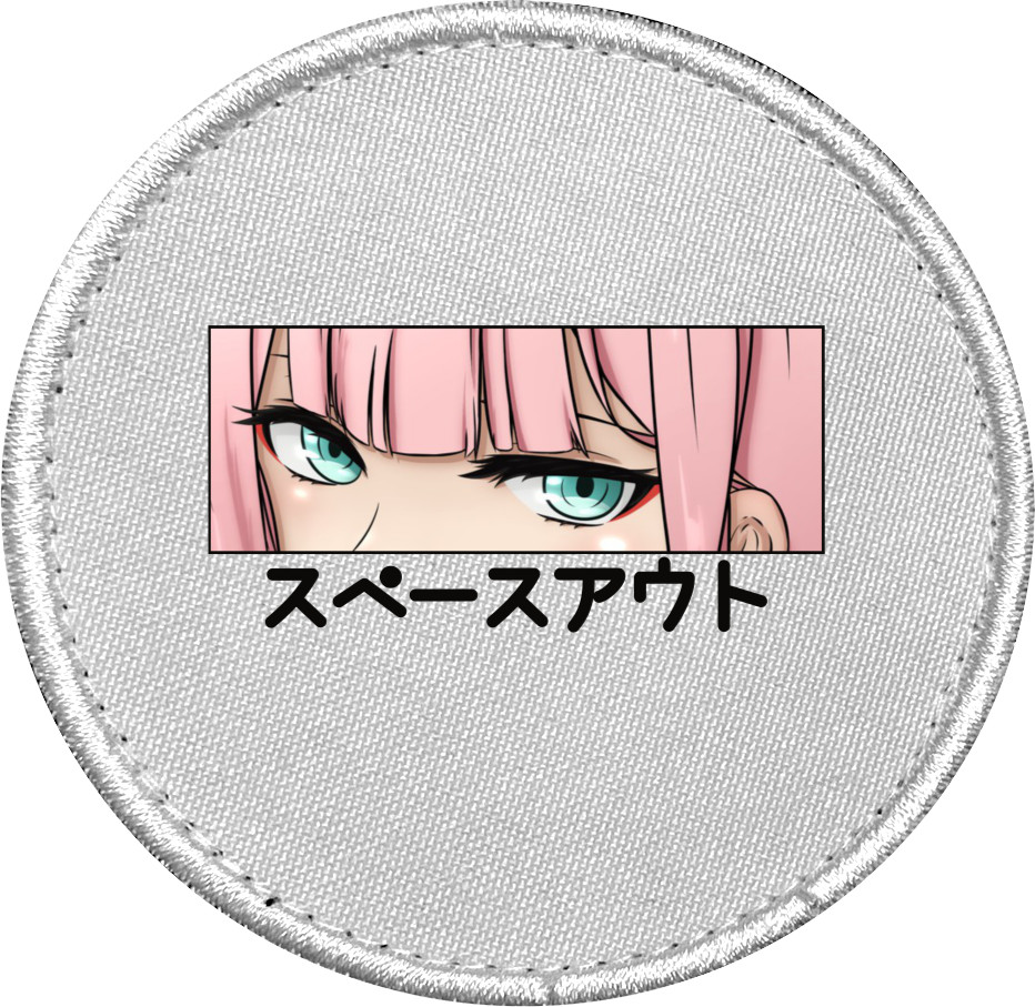 Взгляд Zero Two