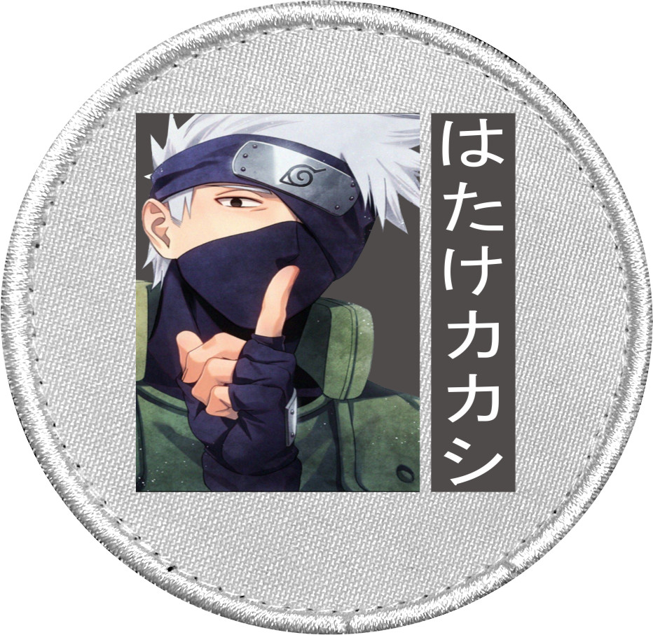 Hatake Kakashi 2