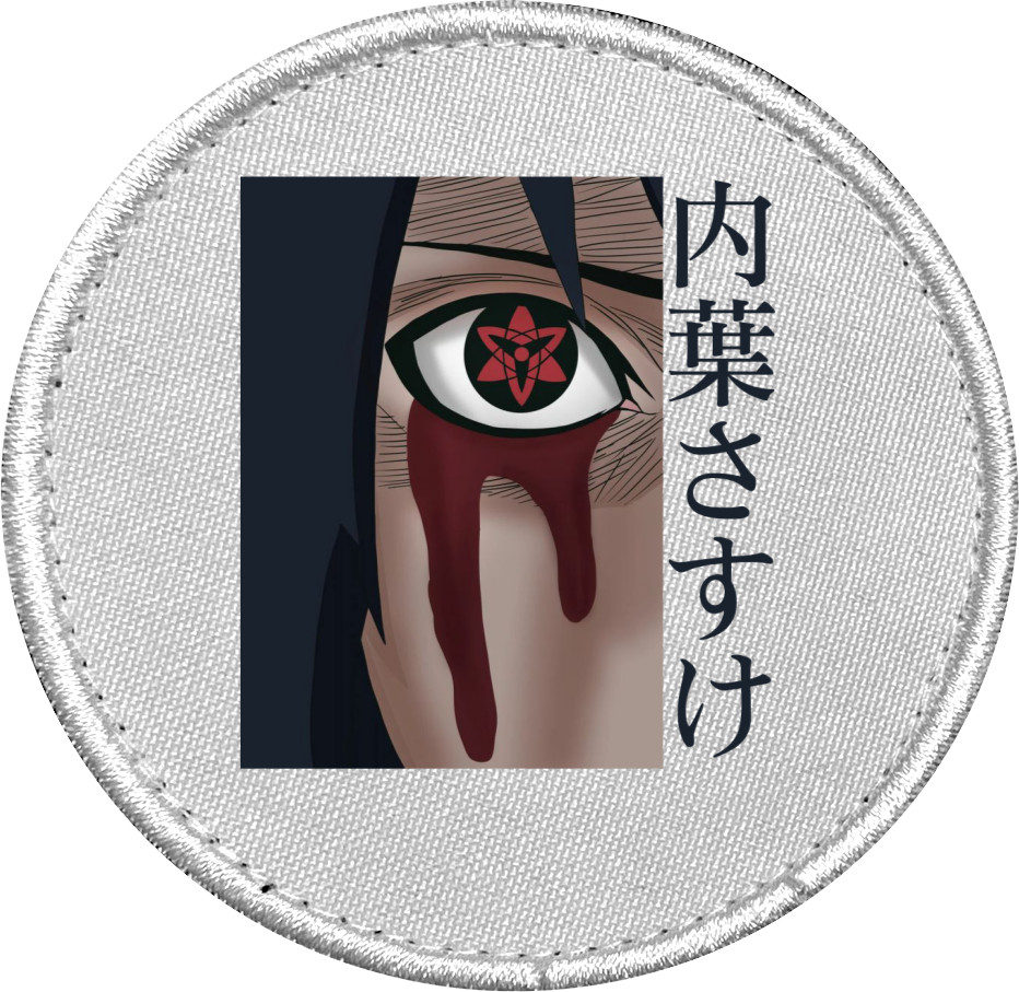 Sasuke Uchiha 2