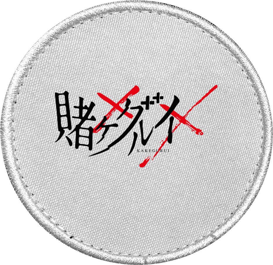 kakegurui logo 2