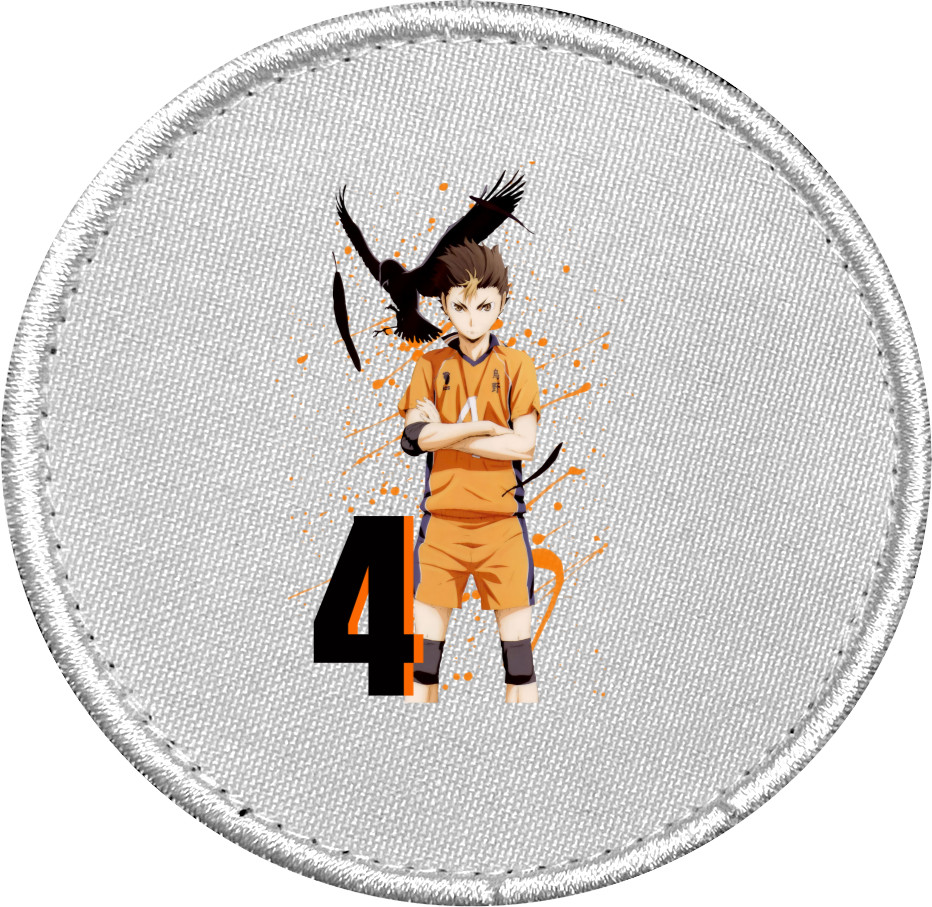 Yuu Nishinoya