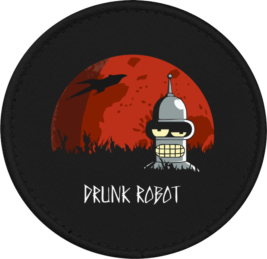 Шеврон - DRUNK ROBOT - Mfest