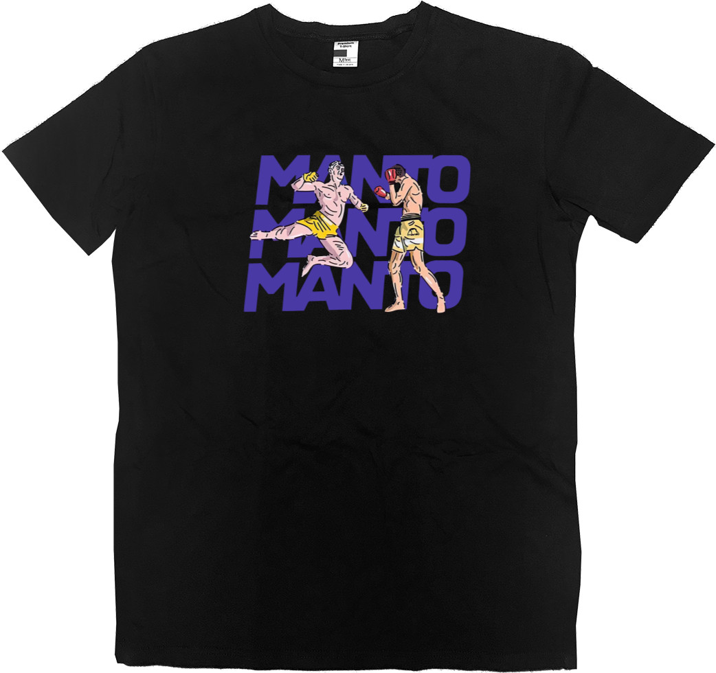 Kids' Premium T-Shirt - Manto 4 - Mfest