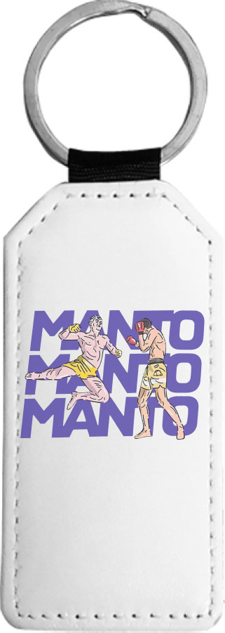 Rectangular Keychain - Manto 4 - Mfest