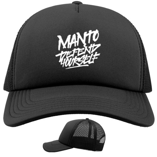 Trucker Cap - Manto 10 - Mfest