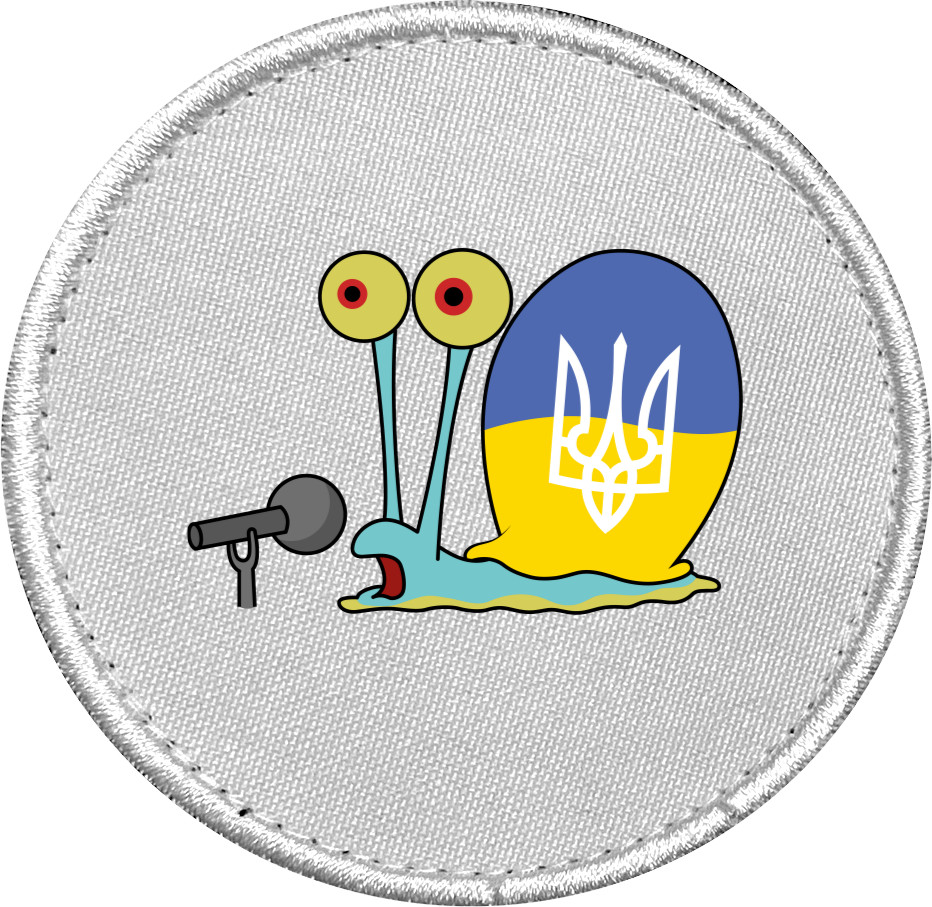 Шеврон - Gary the Snail supports Ukraine - Mfest