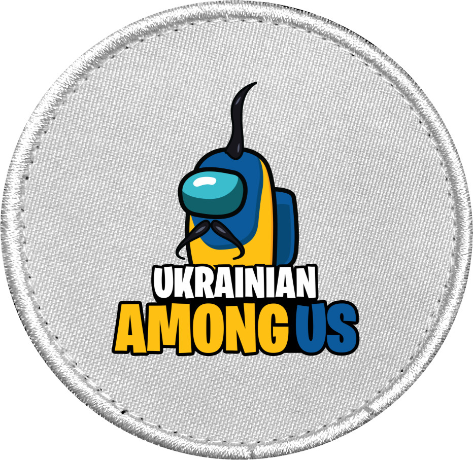 Among Us - Шевроны - Ukrainian among us - Mfest