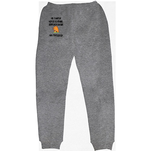 Kids' Sweatpants - Don't worry - Mfest