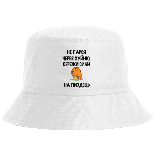 Bucket Hat - Don't worry - Mfest