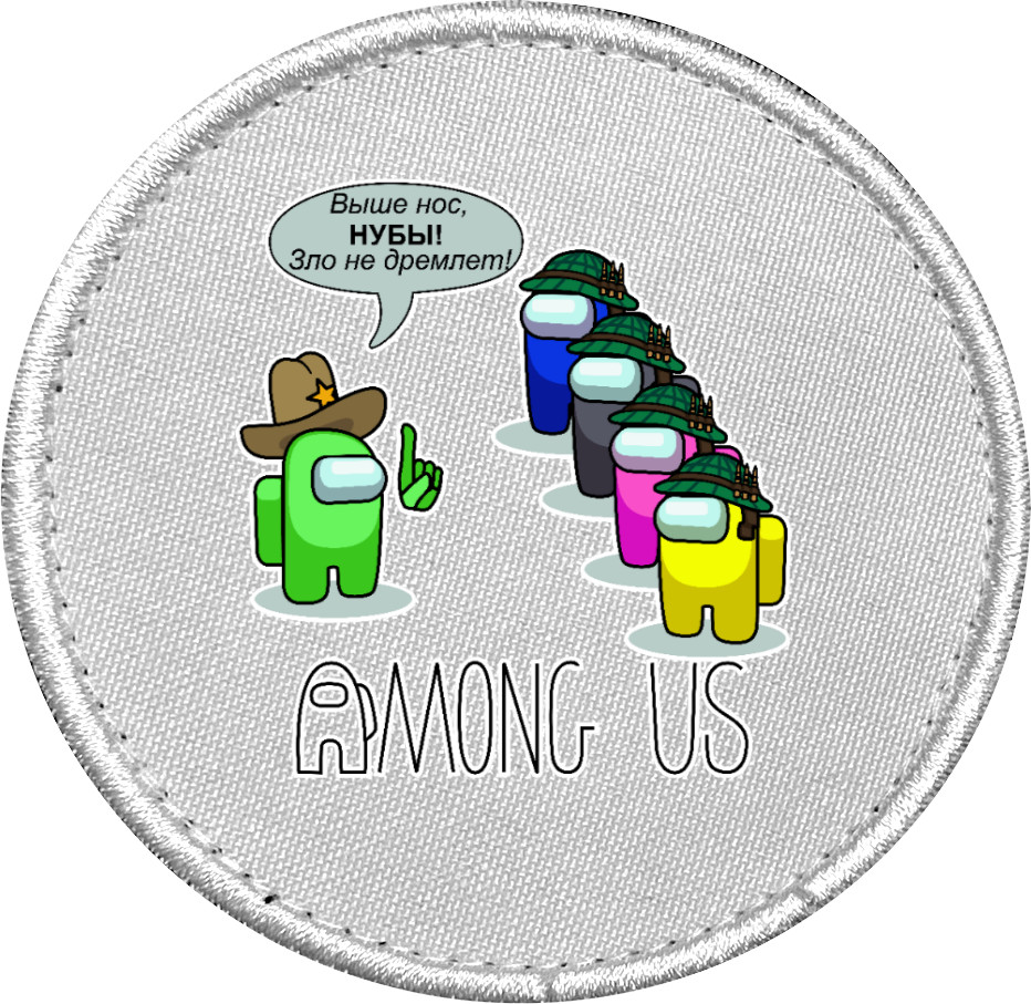 Chevron - AMONG US - Beginner's Briefing - Mfest