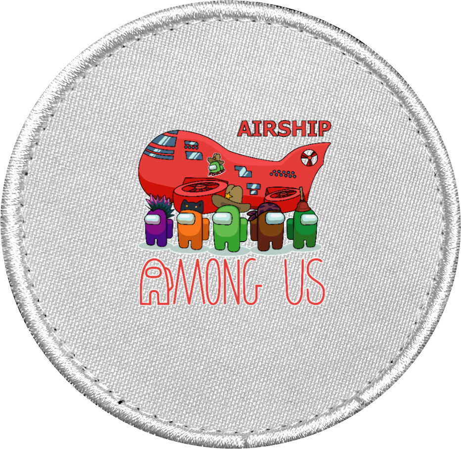 Шеврон - AMONG US - Аirship - Mfest