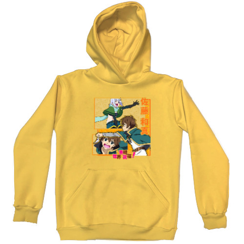 Kids' Premium Hoodie - Kazuma Sato - Mfest