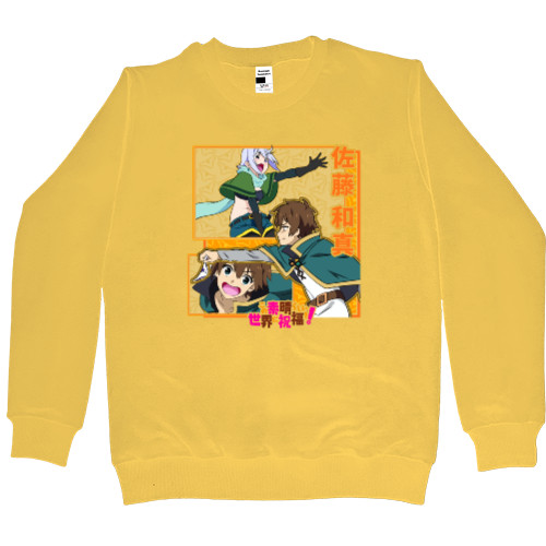 Men’s Premium Sweatshirt - Kazuma Sato - Mfest