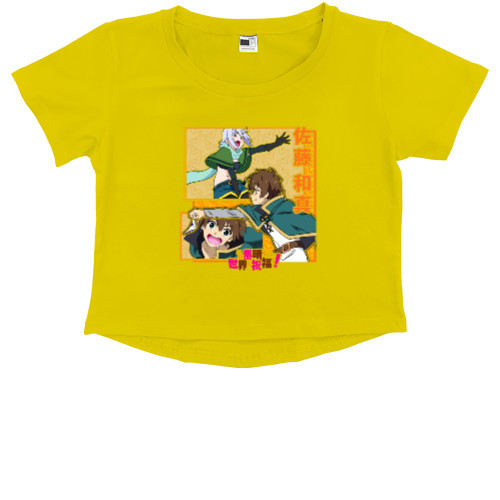 Kids' Premium Cropped T-Shirt - Kazuma Sato - Mfest