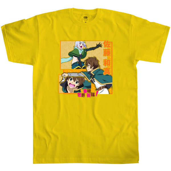 Kids' T-Shirt Fruit of the loom - Kazuma Sato - Mfest