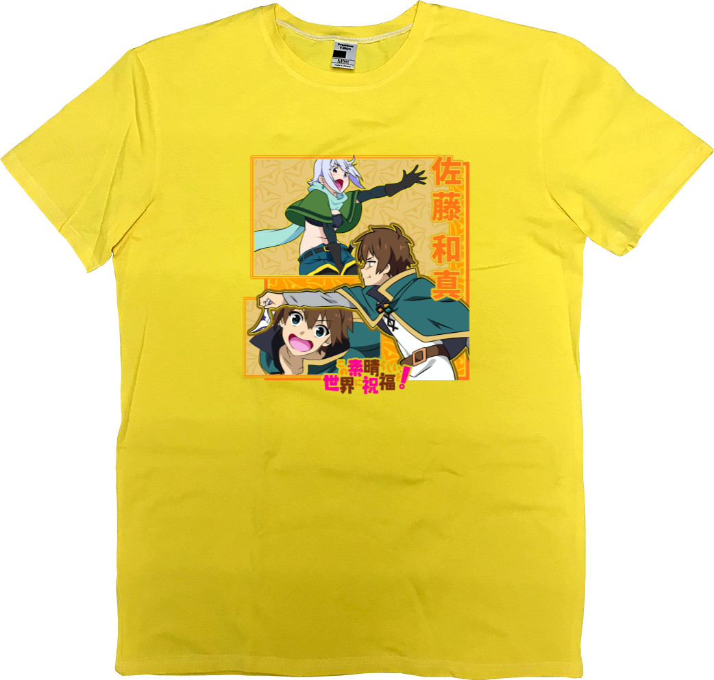 Kids' Premium T-Shirt - Kazuma Sato - Mfest