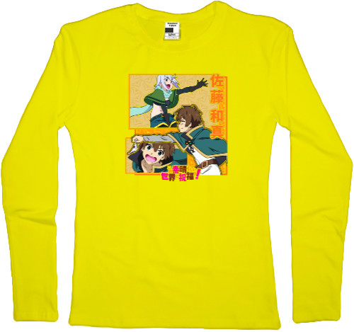 Women's Longsleeve Shirt - Kazuma Sato - Mfest