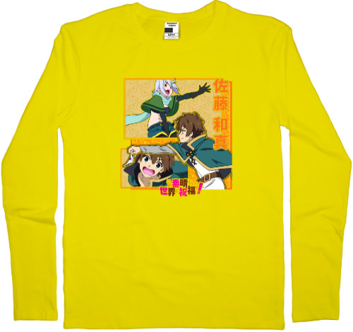 Kids' Longsleeve Shirt - Kazuma Sato - Mfest